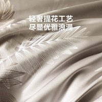 LOVO乐蜗家纺 新疆棉提花四件套 150*215cm 金色