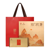REDSUNION/天之红 祁门红茶祁红香螺特级 200g