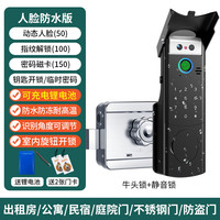 安将军 N1 3D动态人脸识别 智能门锁
