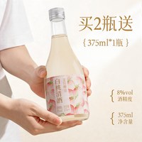 落饮 白桃清酒 720ml 瓶装