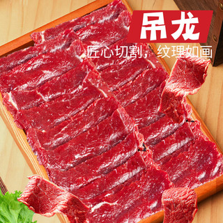潮味码头 臻美味潮汕牛肉火锅 1290g 4荤1素