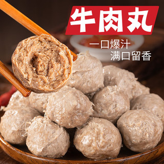潮味码头 臻美味潮汕牛肉火锅 1290g 4荤1素