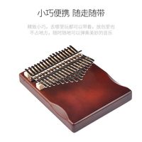 相思鸟 拇指琴卡林巴琴17音五指琴