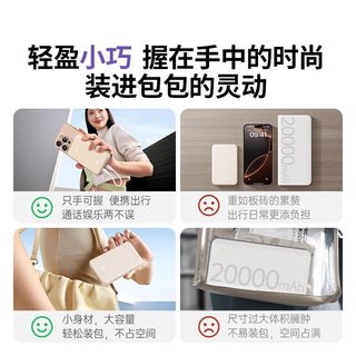  UGREEN/绿联 20000毫安 充电宝