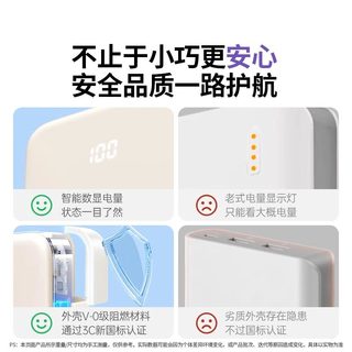  UGREEN/绿联 20000毫安 充电宝