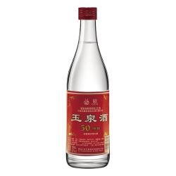 玉泉 陈年基酒 纯粮白酒