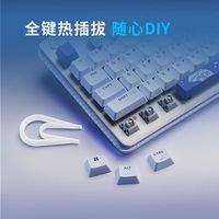 百亿补贴：罗技 G517无线蓝牙游戏键盘原神联名键盘神里绫华定制款三角洲