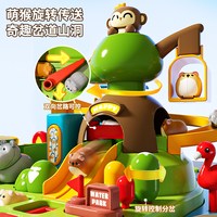 贝杰斯 轨道车玩具益智3到6岁儿童闯关大冒险女童新型宝宝男女孩新年礼物