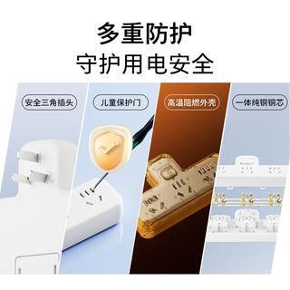 飞利浦 品字形一转三转换器 总控开关 插座