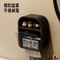 野蜜蜂 YMF-MDJ-555 中古风胡桃木色双层纸巾置物架