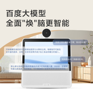  小度 文心大模型 AI智能 智能音箱套装+360度摄像头  【套装】X9Pro+摄像机C1200