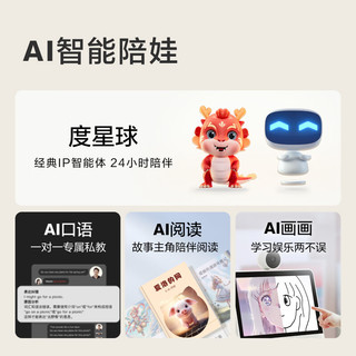  小度 文心大模型 AI智能 智能音箱套装+360度摄像头  【套装】X9Pro+摄像机C1200