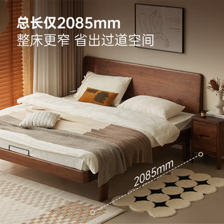 原始原素 N9013 黑胡桃木实木床 1.8米 单床