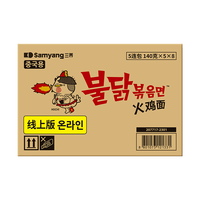 三养(SAMYANG)超辣火鸡面整箱 140g*40 包*2箱 黑面2箱