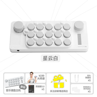 cubyfun 口袋音乐键盘 xsssjqqd MUSEDASH联名版 电子琴