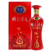  宝丰 清香型白酒
