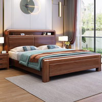 奏悦 新中式胡桃木实木双人床1.5x2米主卧室大床现代简约原木风框架款