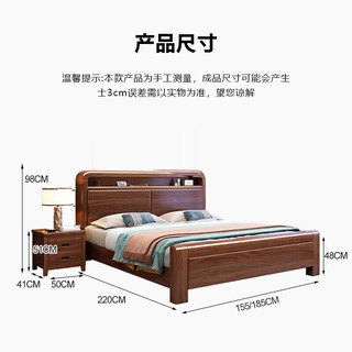  奏悦 胡桃木实木 双人床