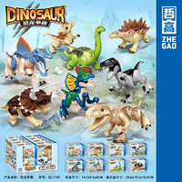  ZHEGAO/哲高 兼容乐高 儿童积木拼装模型  长征二号（带人仔）