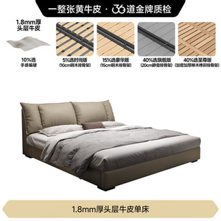  FA SA DI HOUSEHOLD/法莎蒂 头层牛皮 床 静音排骨架