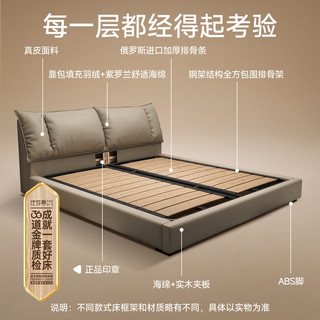  FA SA DI HOUSEHOLD/法莎蒂 头层牛皮 床 静音排骨架