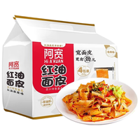 阿宽红油面皮非油炸方便面 麻辣味115g*4袋非油炸免煮【临期清仓】