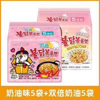 韩国三养火鸡面奶油火鸡面韩式拌面芝士奶油味泡面炸酱面方便面