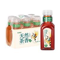 农夫山泉 NONGFU SPRING东方树叶 多规格 春季明前龙井新茶茉莉乌龙玄米茶饮料 【迷你口袋装】青柑普洱335ML*6