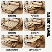 启语 可储物 实木床 灯 储物高箱抽屉