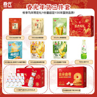  CHUNGUANG/春光 海南特产 零食礼盒