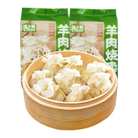 张小聚 羊肉烧麦 240g*8袋
