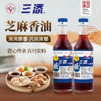 三添 正宗光明三添芝麻香油450ml纯芝麻香油家用调味香油拌面煲汤