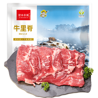 跑山密水农家 农家黄牛里脊肉 整条切割 牛里脊肉新鲜 宝宝食材 牛里脊1kg