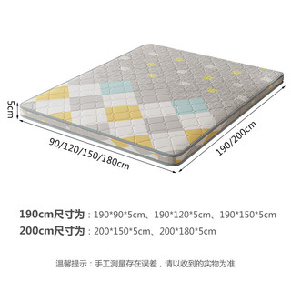  L&S 软硬适中 椰棕床垫