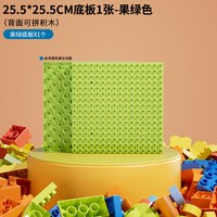 聪明屋 兼容大颗粒积木DIY散装散件一斤装按斤大块拼装益智玩具