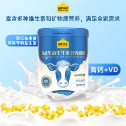 认养一头牛 双益生菌生牛乳营养奶粉 700g
