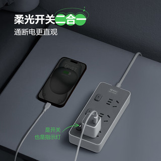 公牛 GN-Z1033J 3位分控开关 1.8m 插线板