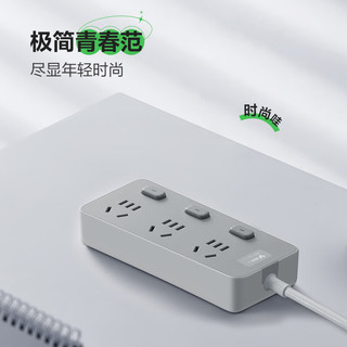 公牛 GN-Z1033J 3位分控开关 1.8m 插线板