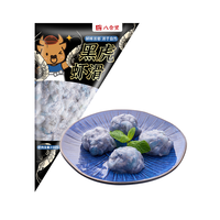 八合里手打黑虎虾滑