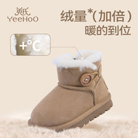 英氏（YEEHOO）儿童雪地靴2025年冬季童鞋加绒保暖女童棉鞋男童短靴宝宝棉靴 驼色 23 内长14.6cm脚长13.3-13.8cm