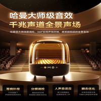 奢贝图 哈曼同款音质 120W 6喇叭 蓝牙音箱