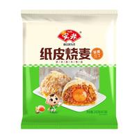 安井 纸皮烧麦 240g（蛋黄三丁）