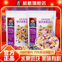 桂格 麦果脆 奶块水果麦片