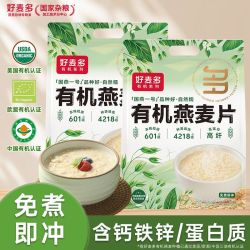 好麦多 有机燕麦片 510g