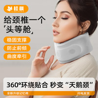 桂枫 护颈脖套家用办公防低头护颈柔软亲肤靠枕sss