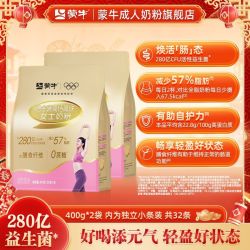蒙牛 铂金装女士奶粉 400g*2袋 高钙高铁 成人女学生冲饮营养早餐