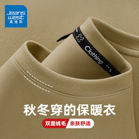 真维斯 德绒加绒半高领保暖内衣 卡其 XL