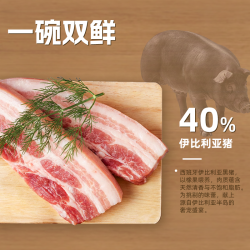 Ownat 无谷优选猪肉三文鱼全阶猫粮