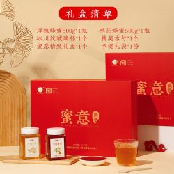 鲍记 蜂蜜礼盒洋槐枣花蜂蜜纯正天然节庆送长辈滋补礼物
