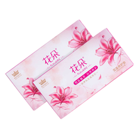 花朵 抑菌 女士护垫 16cm*60片